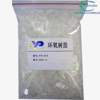 Epoxy রজন আবরণ পানীয় প্যাকেজ